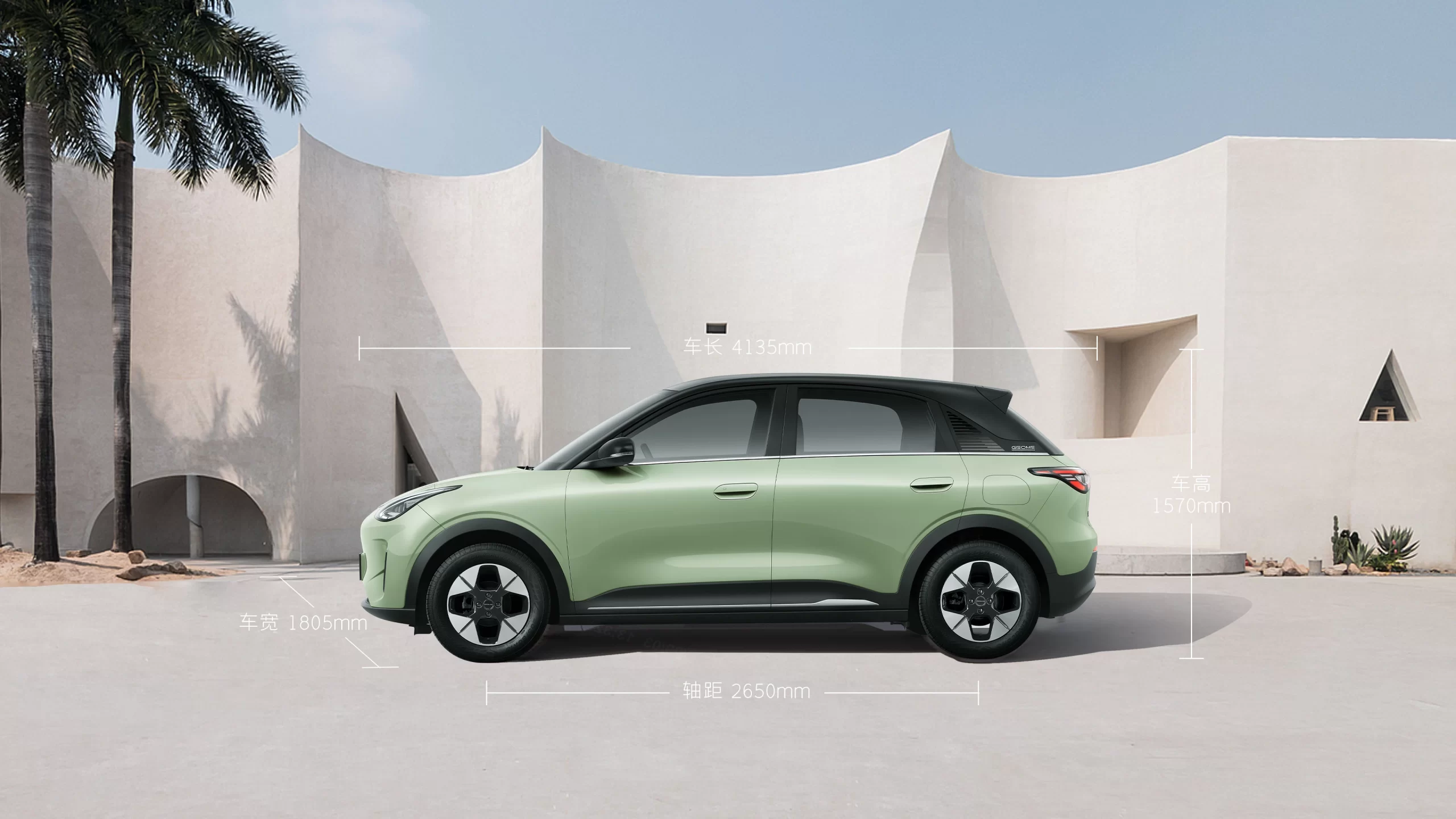 Intr GEELY XINGYUAN 3